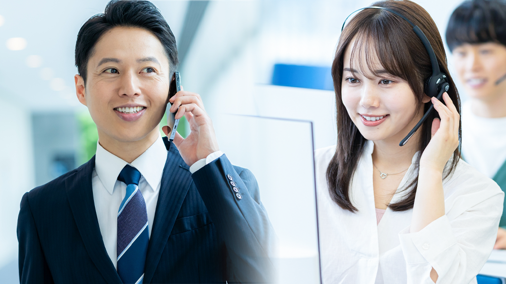 本人確認の連絡をする利用者とオペレーター