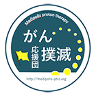 「がん撲滅応援団」のロゴ