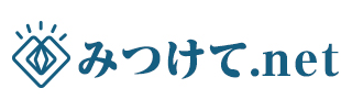 「みつけて.net」のロゴ