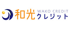 和光クレジットのロゴ